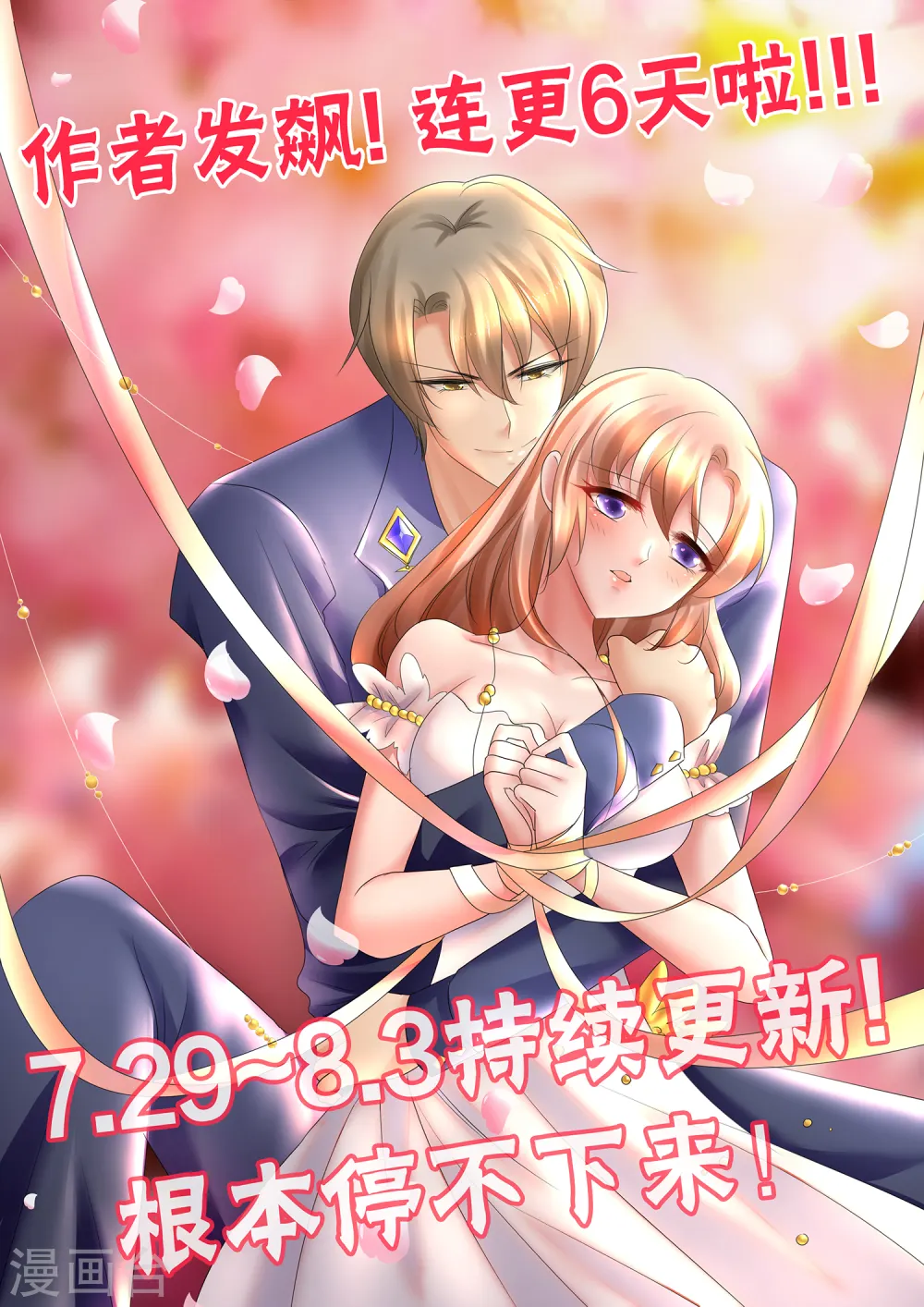 第144话37