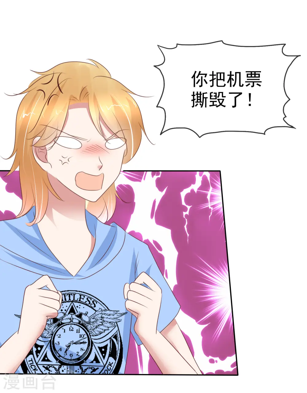 第227话10