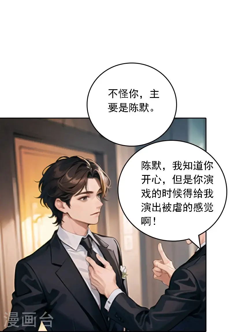 第521话36