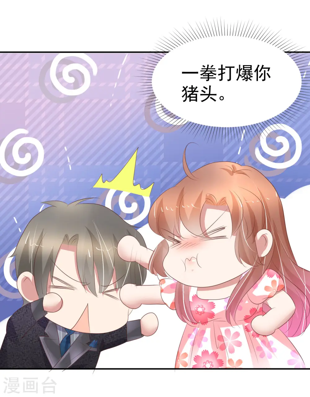 第317话24