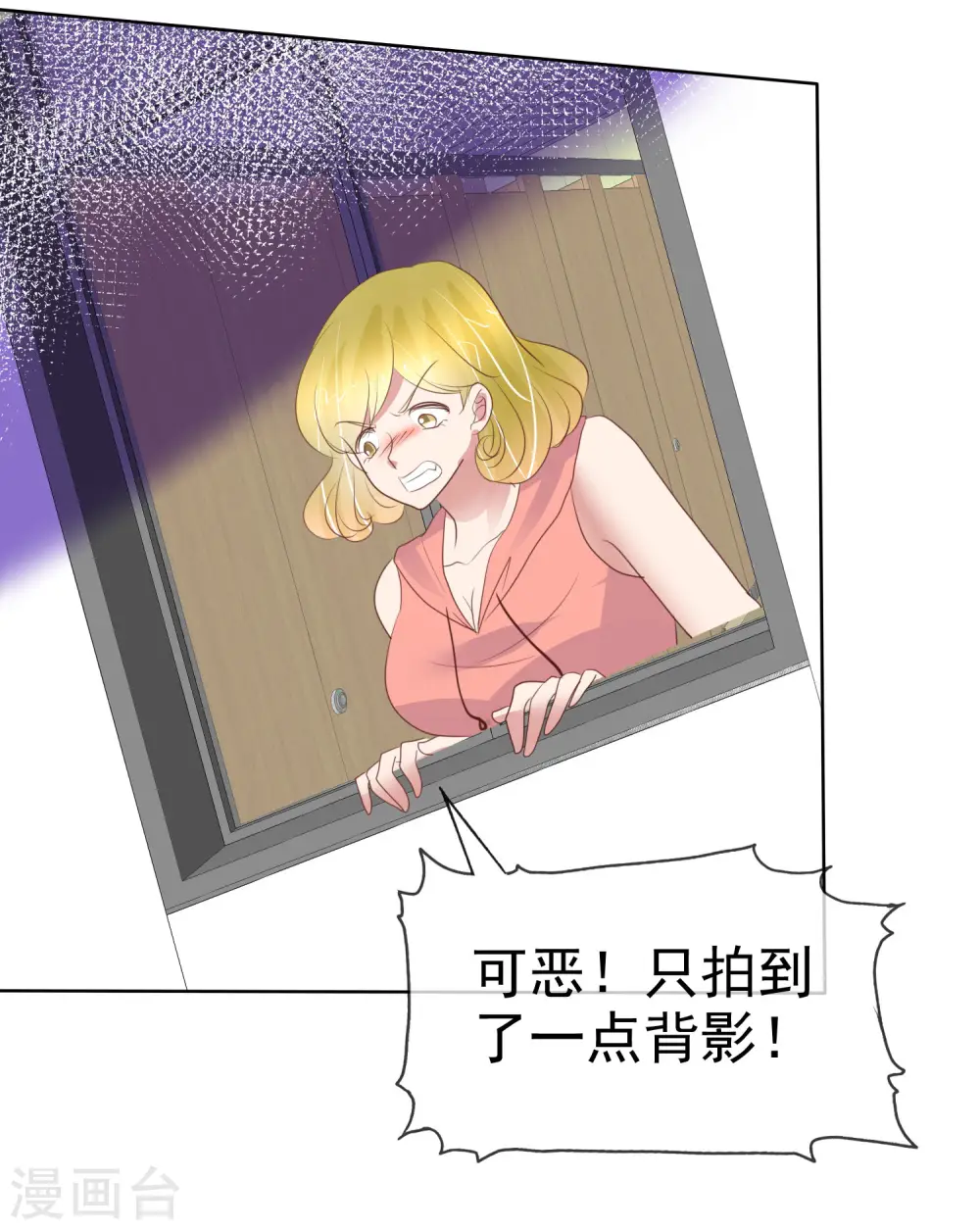第428话13