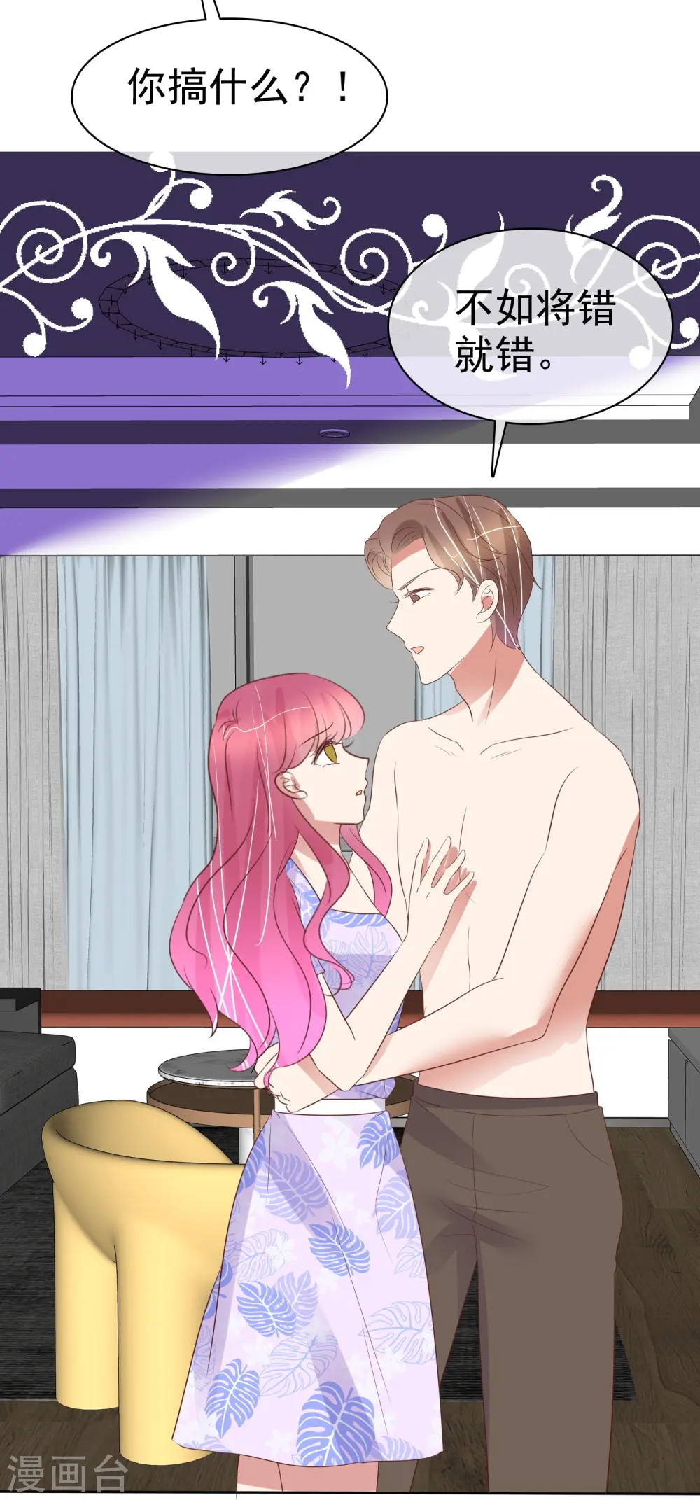 第487话8