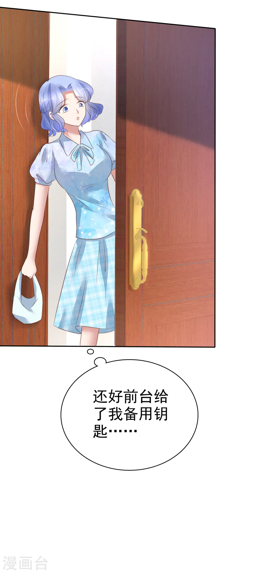 第199话18
