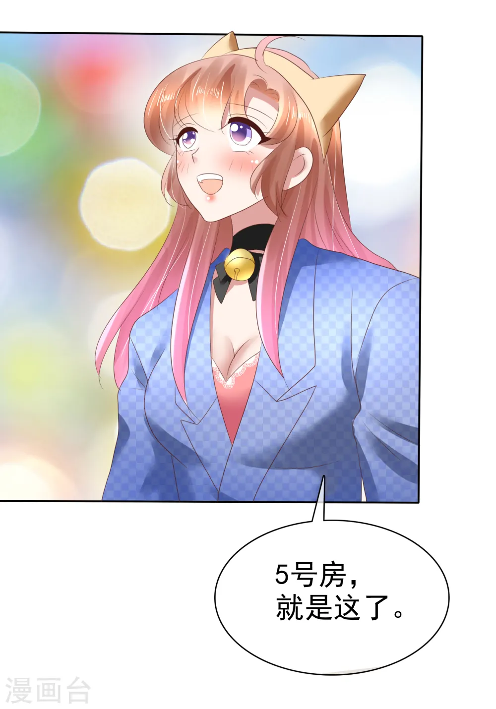 第78话5