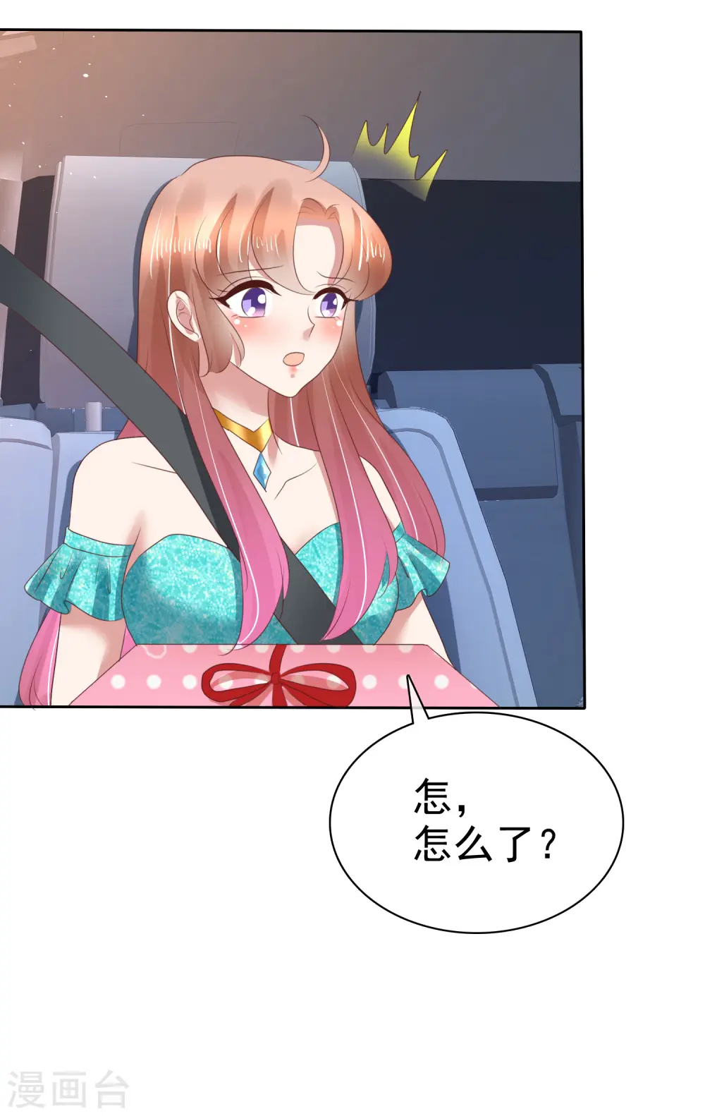 第130话25