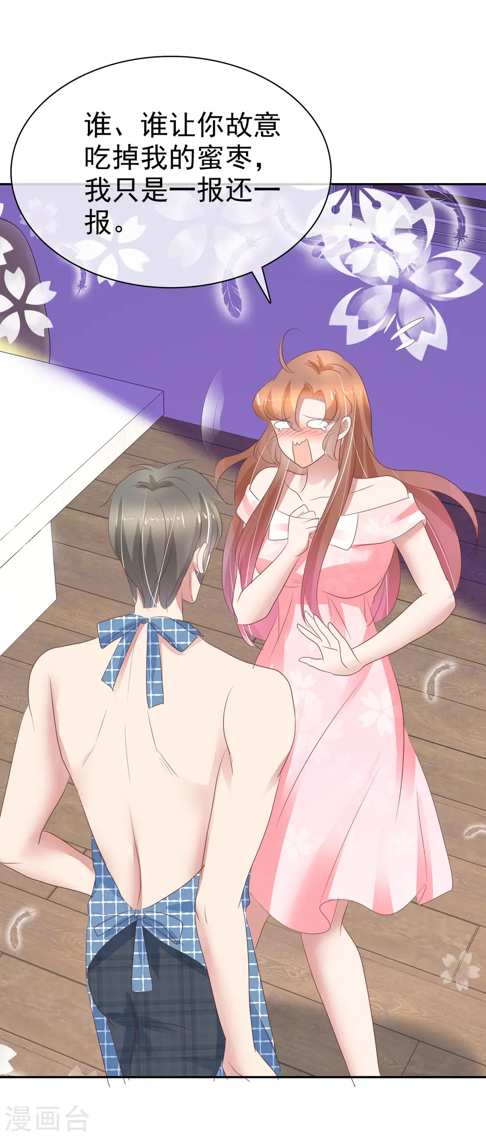 第302话22