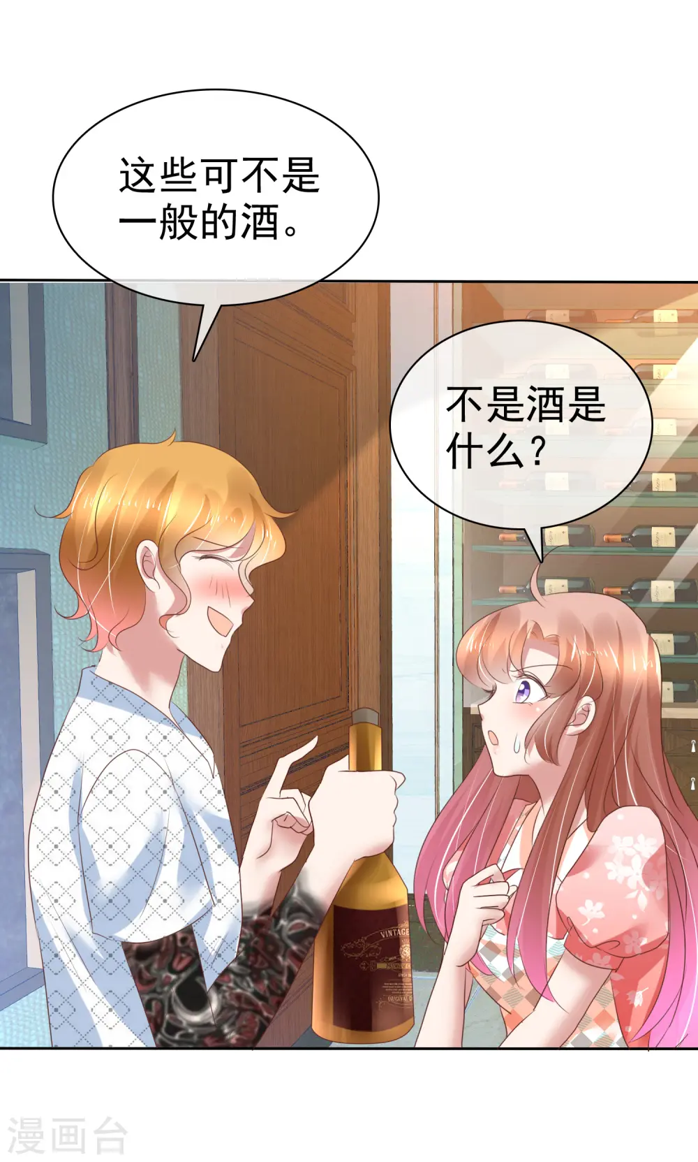 第213话13