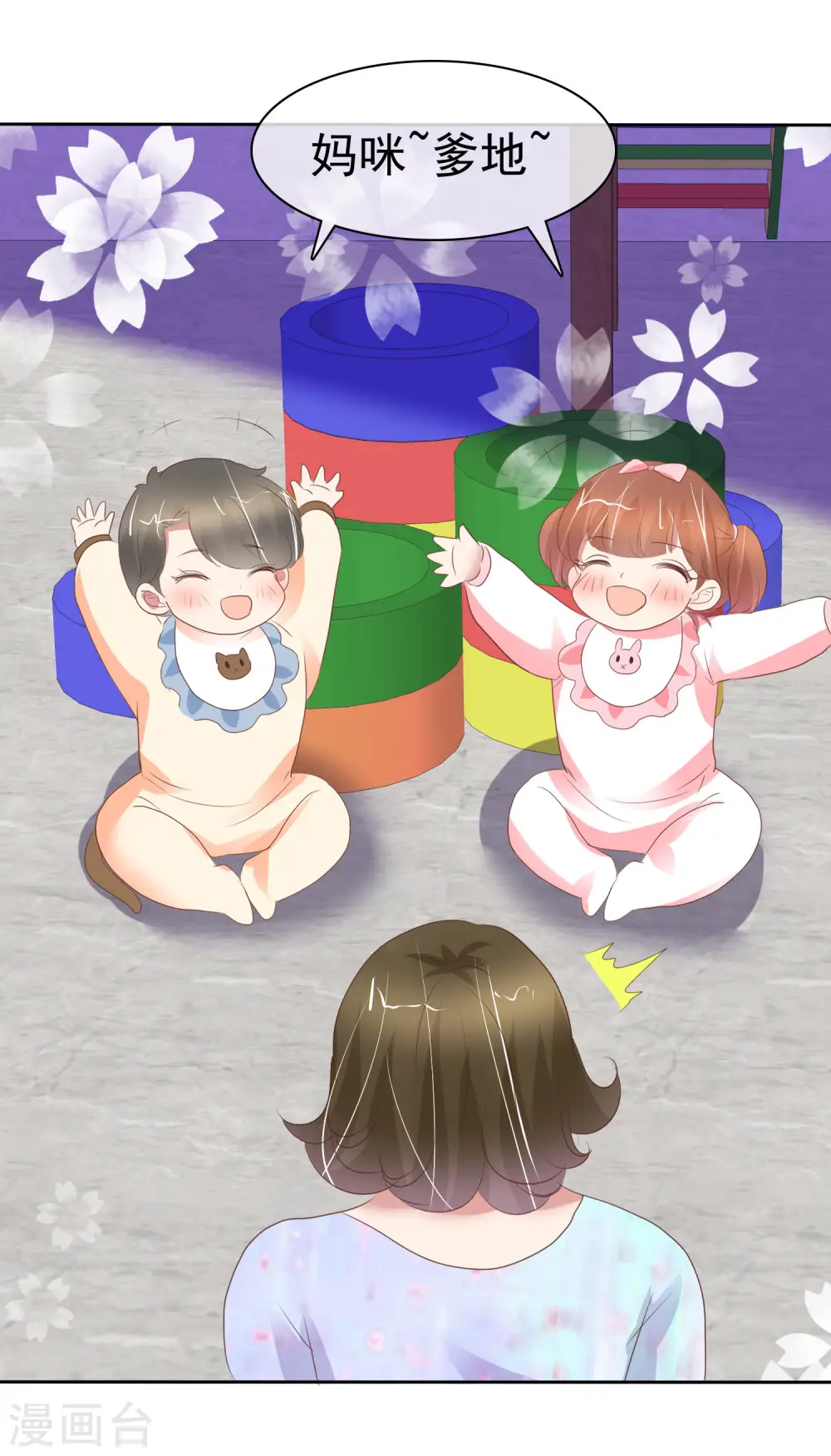 第350话21