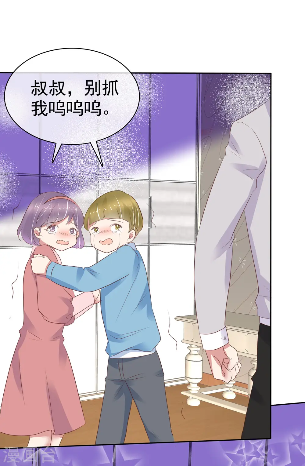 第357话17