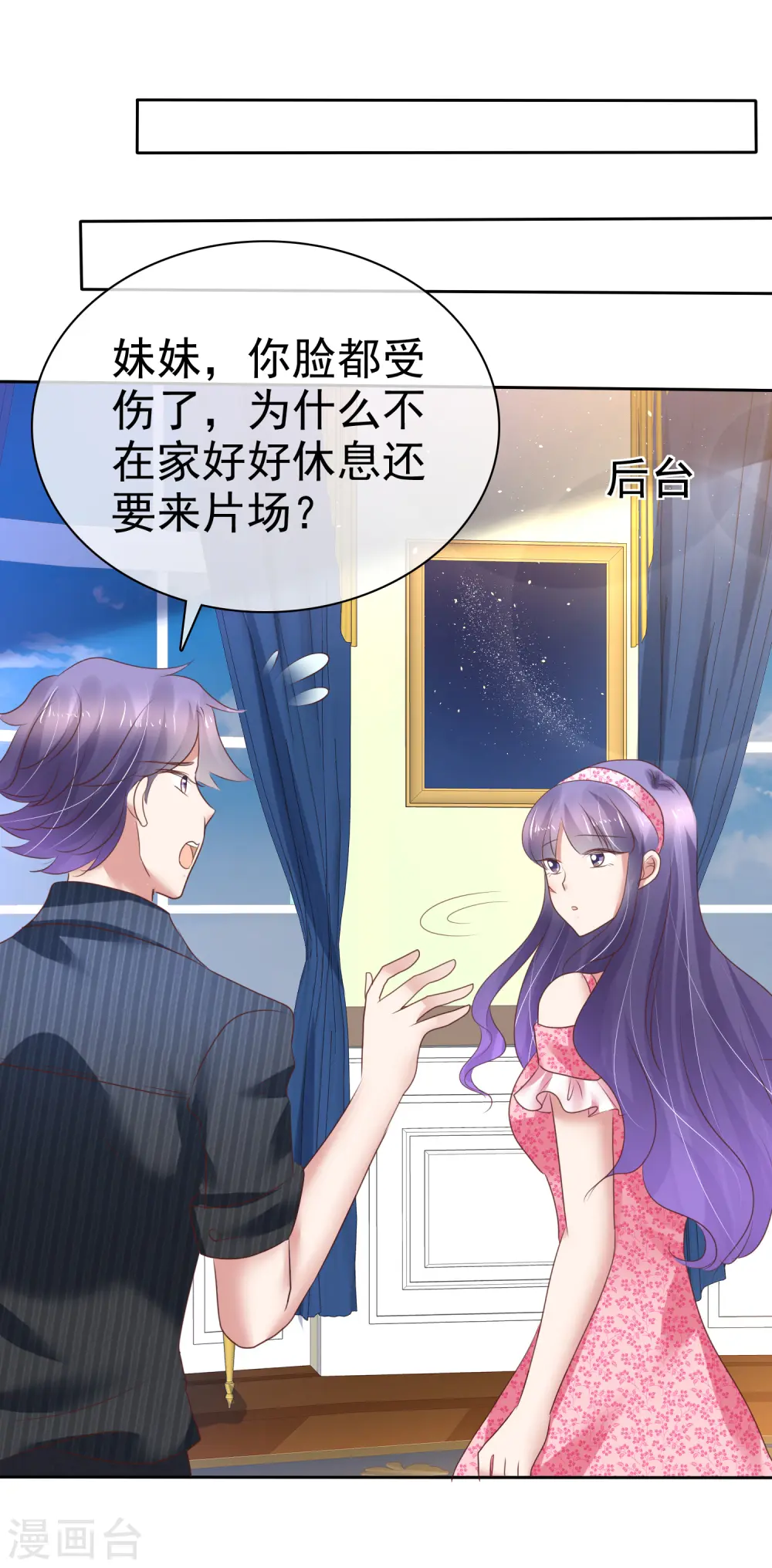 第207话8