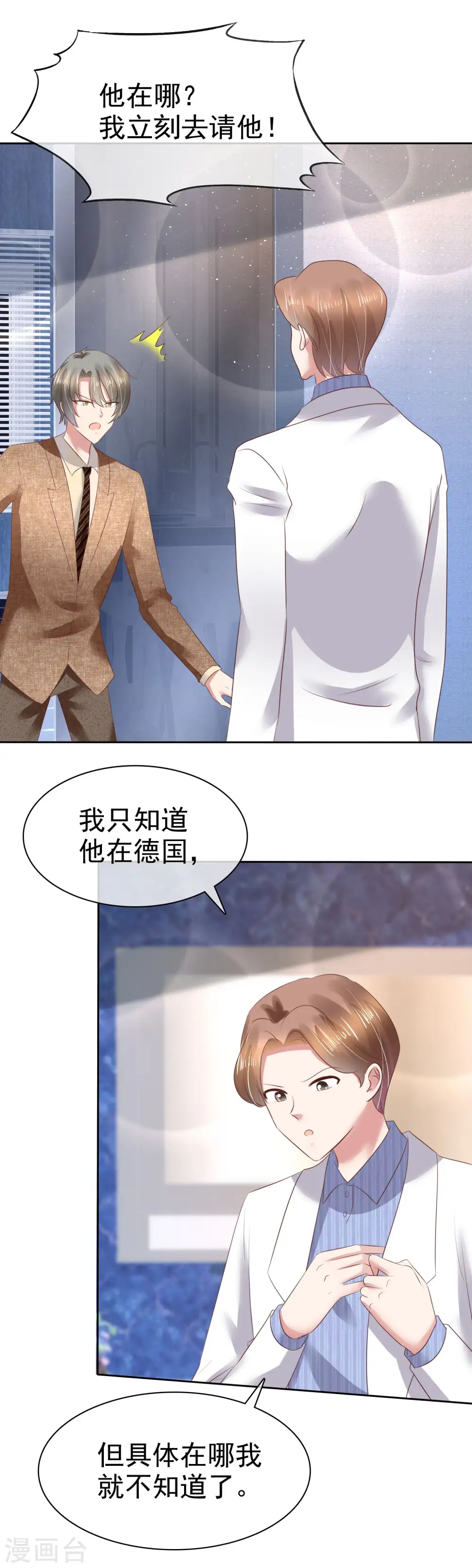第114话23