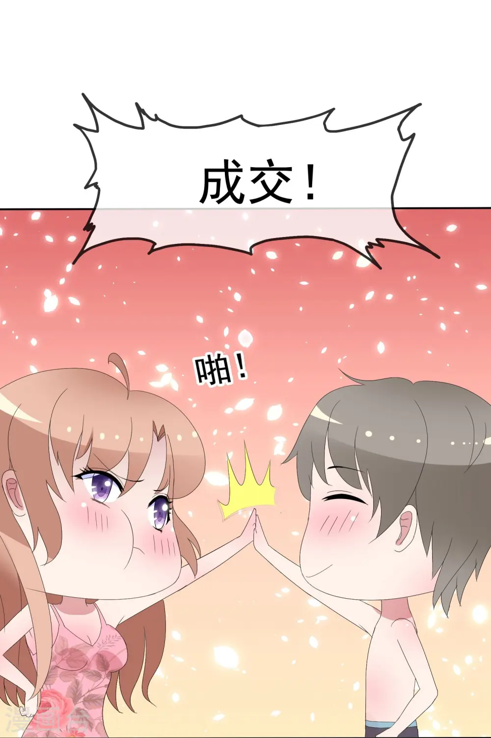第75话38