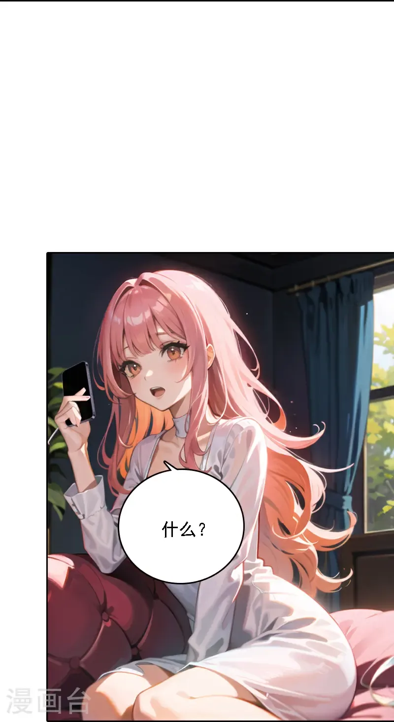 第534话10