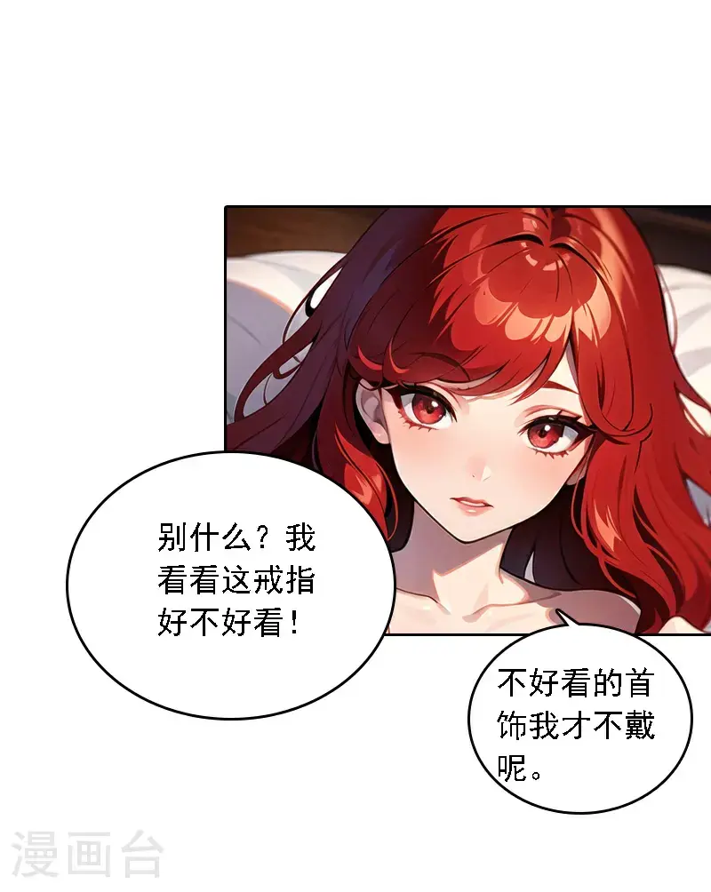 第525话20