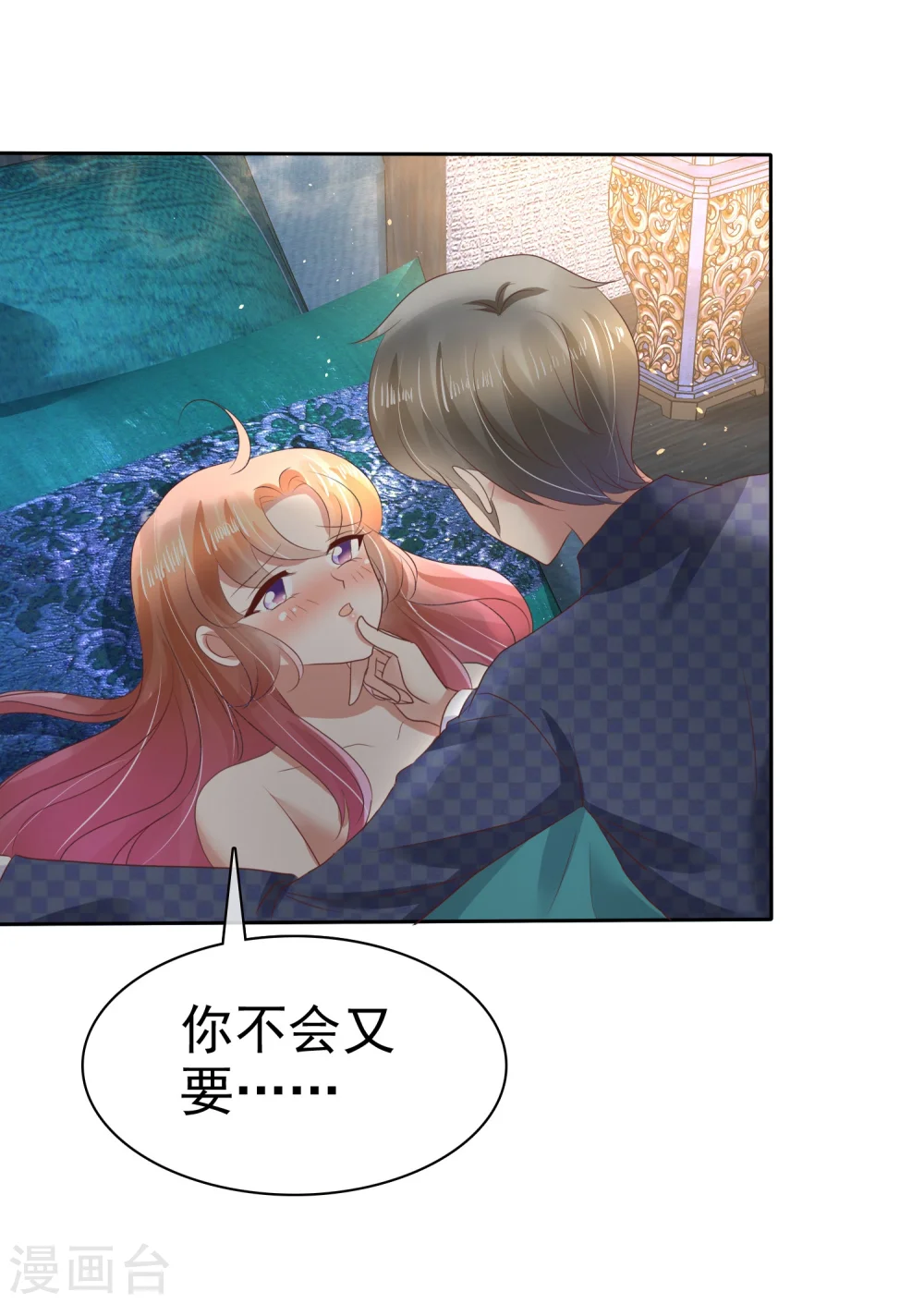第63话11