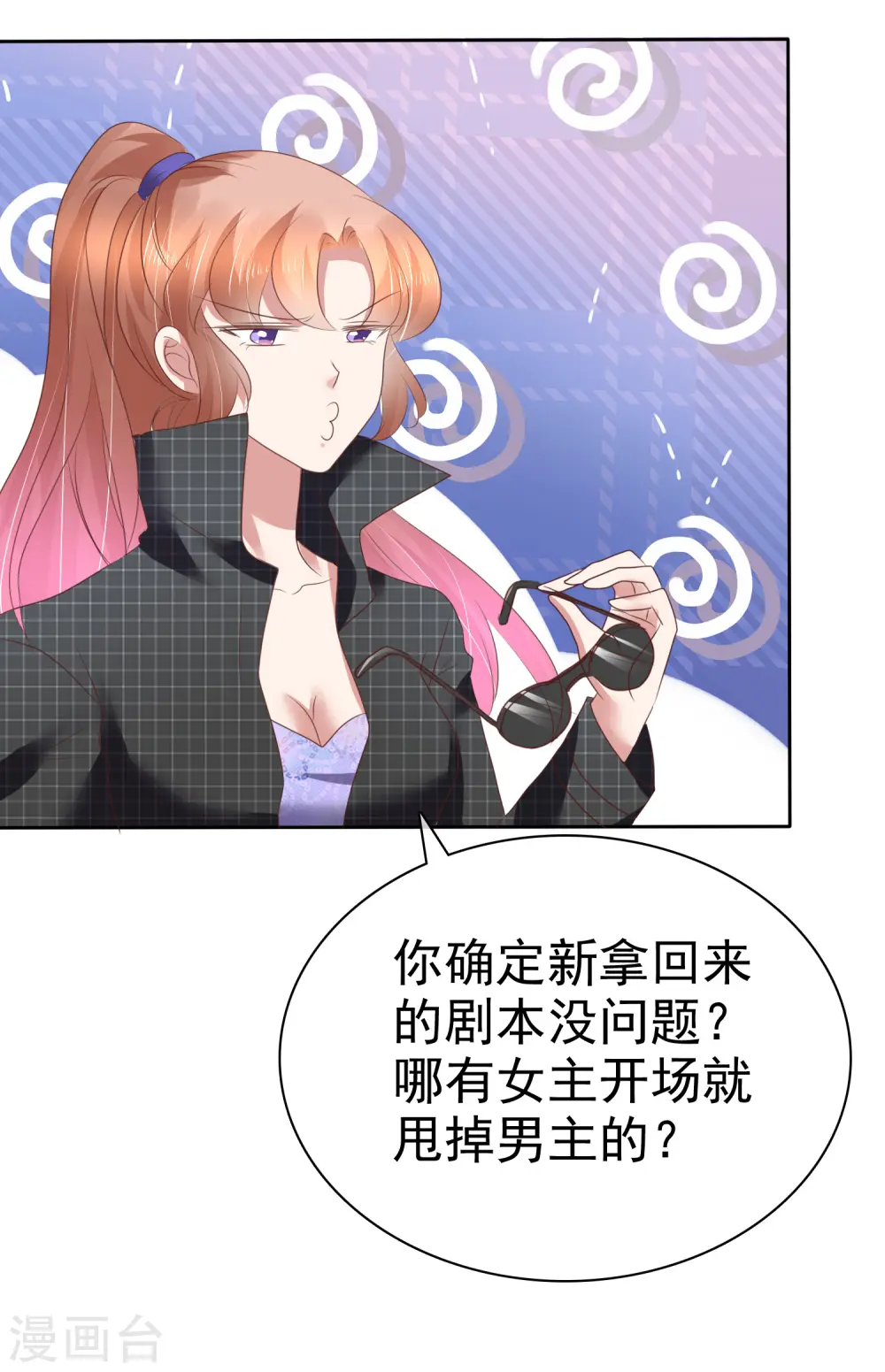 第186话21