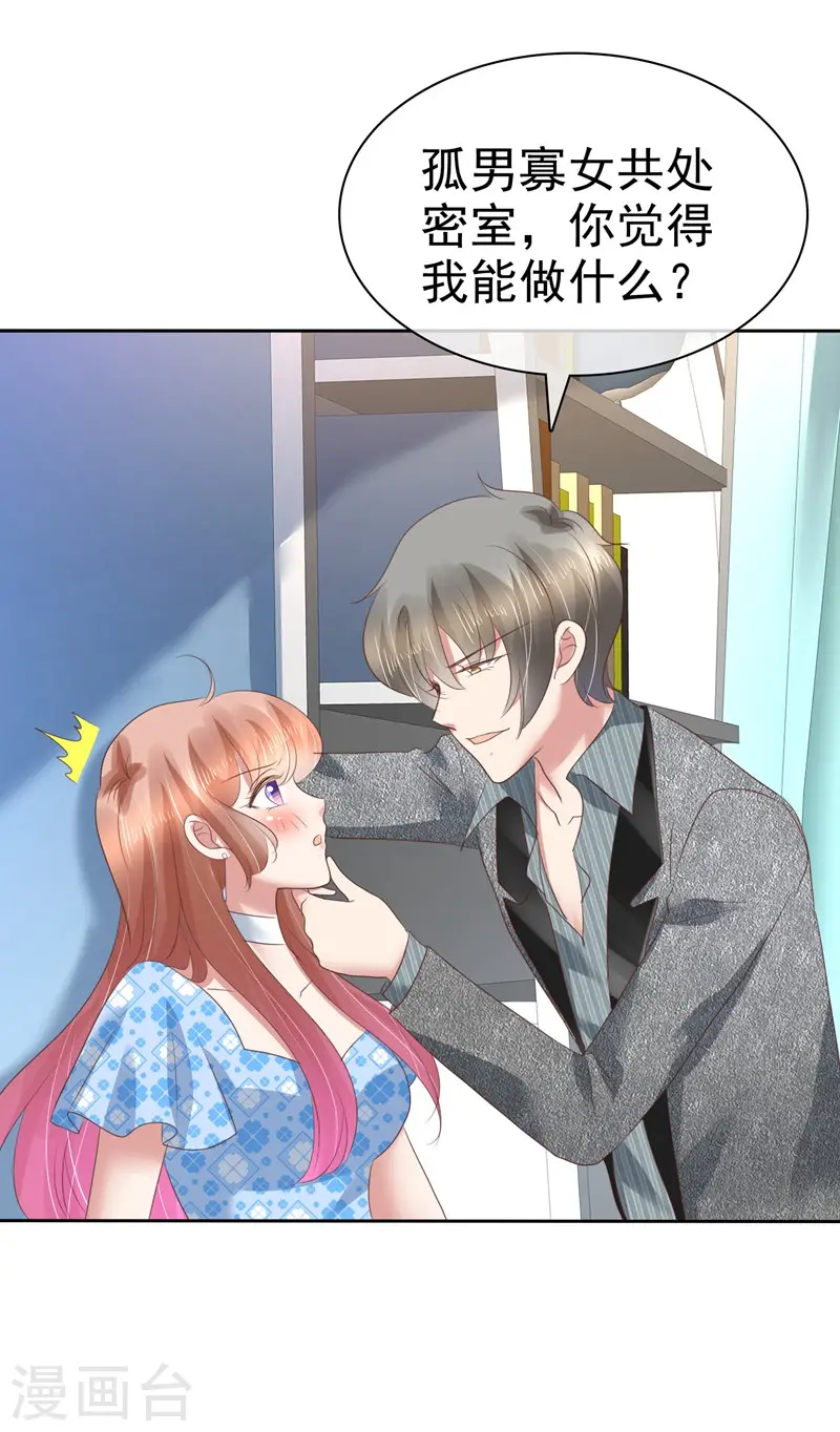 第180话5