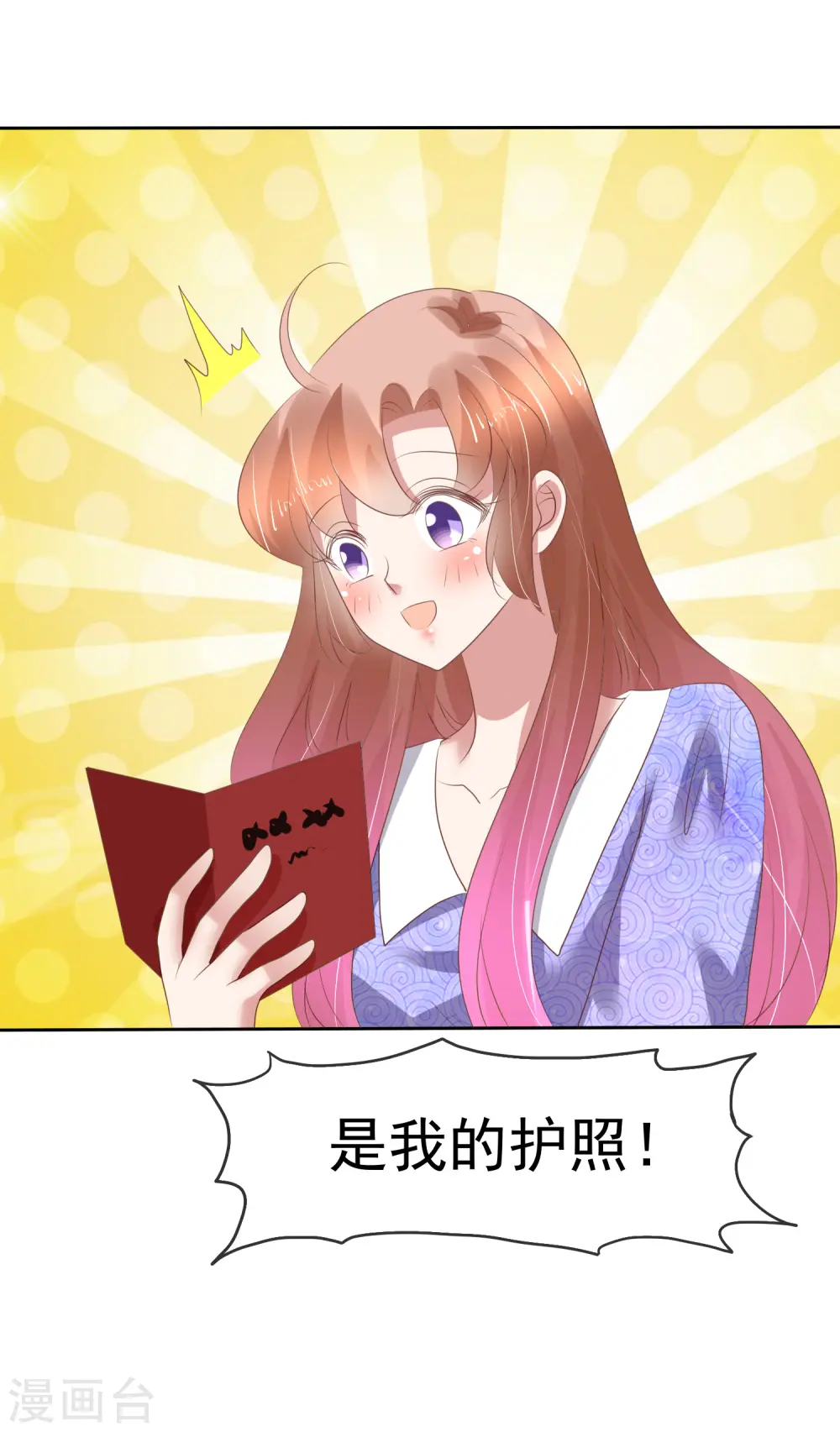 第220话22