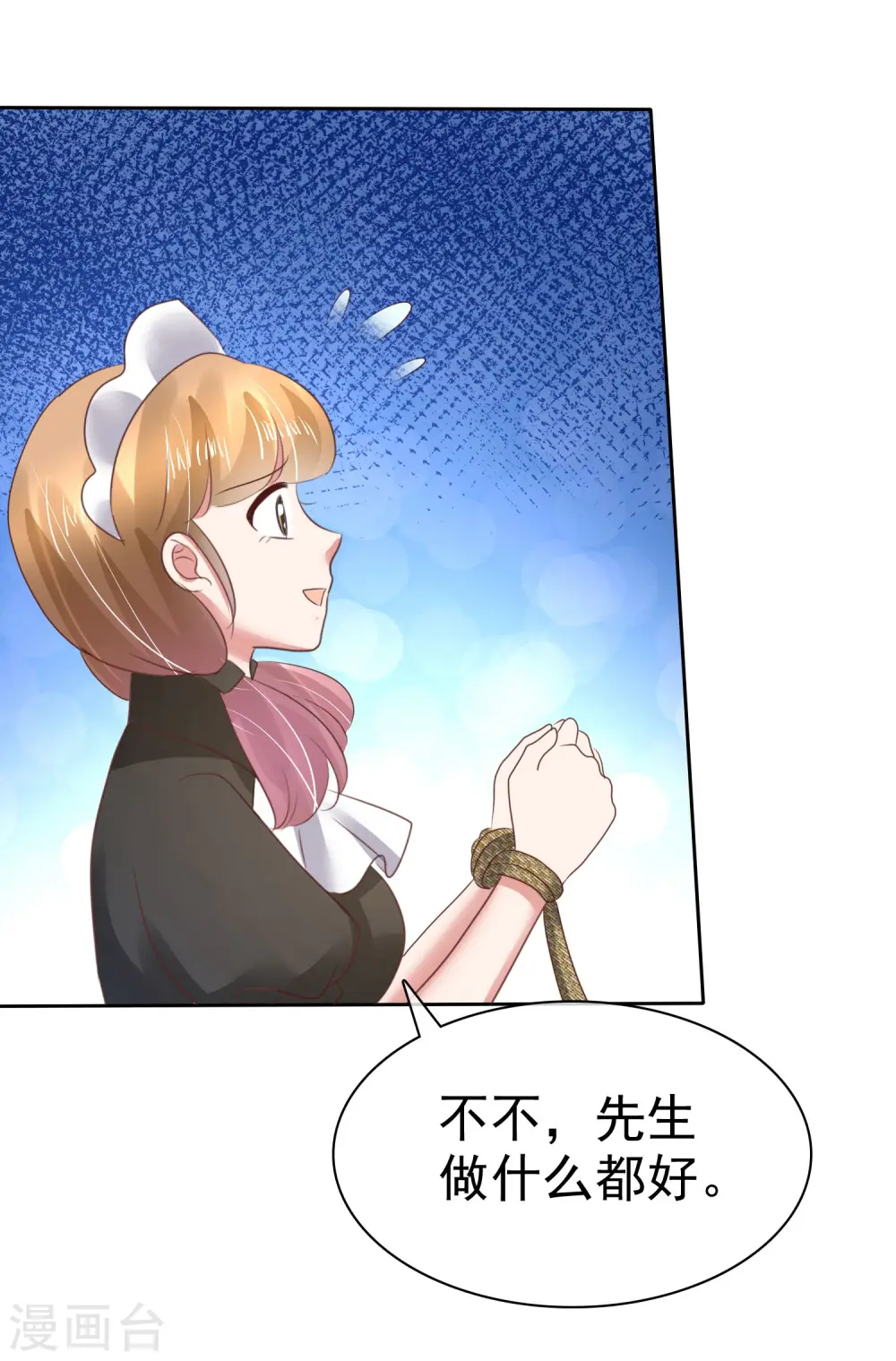 第107话26