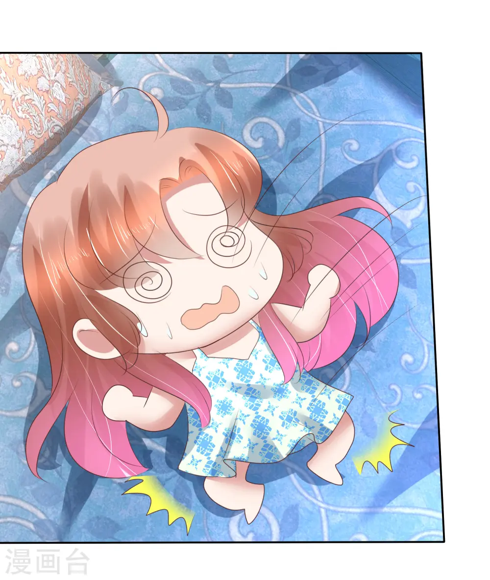 第170话8