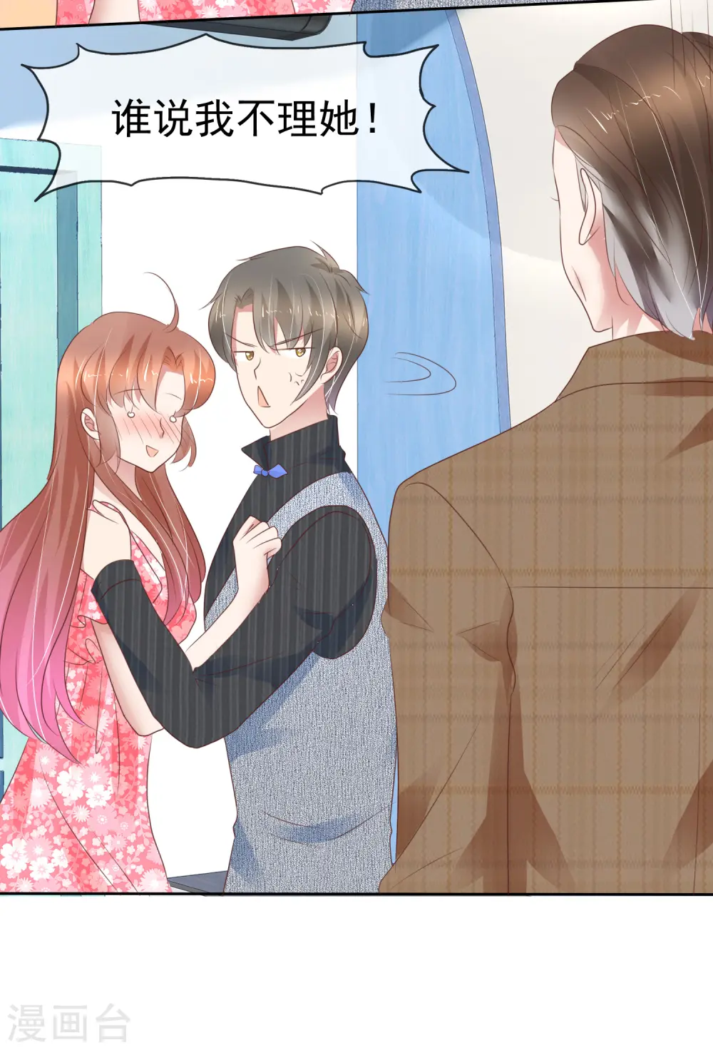 第279话18