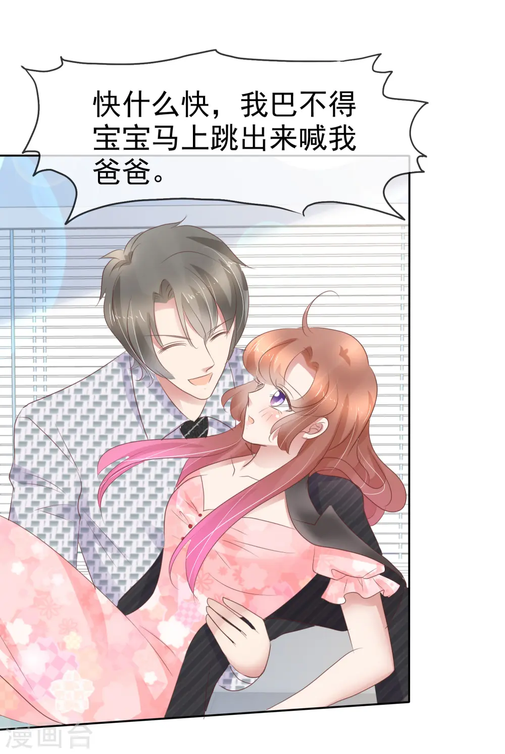 第248话24