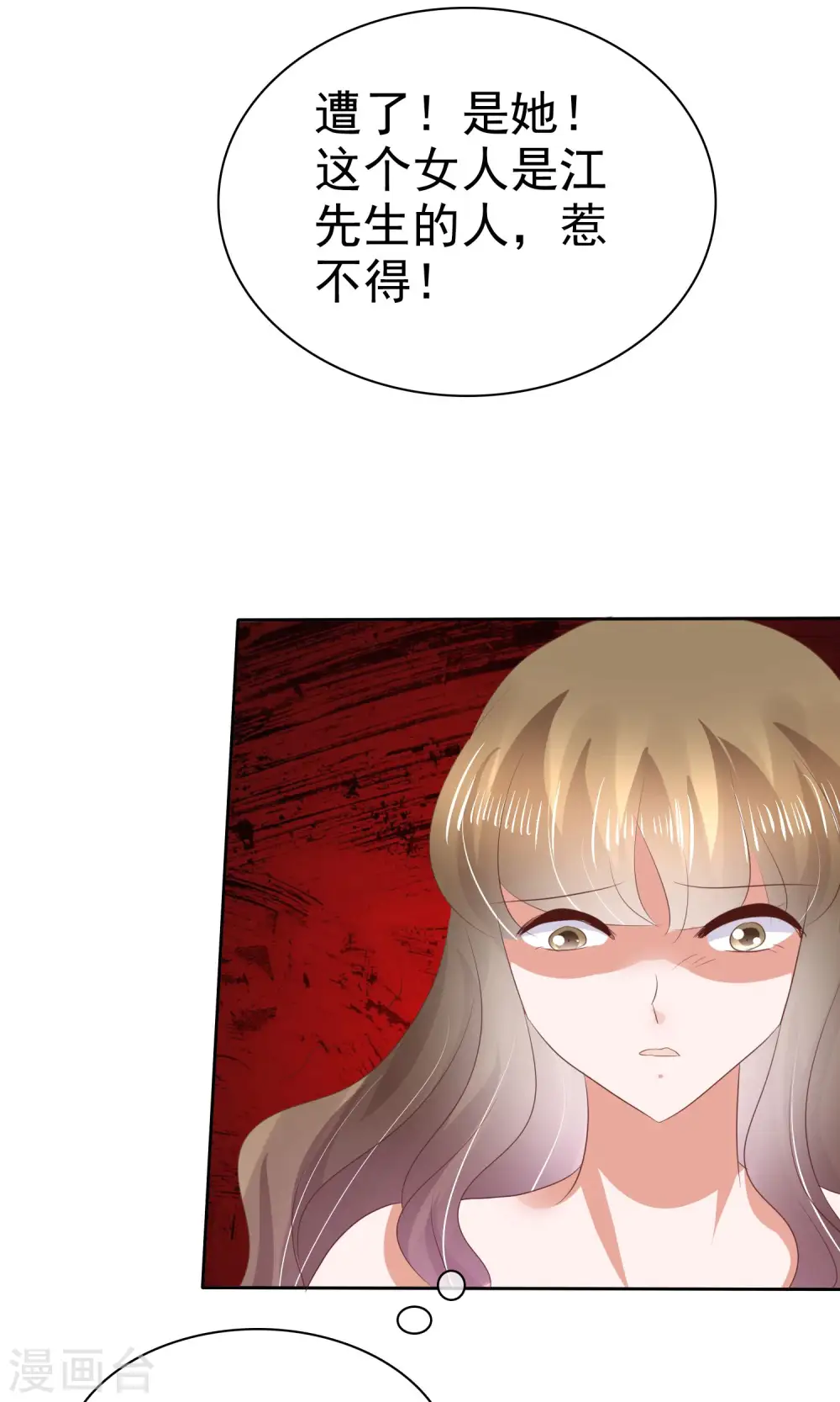 第35话35