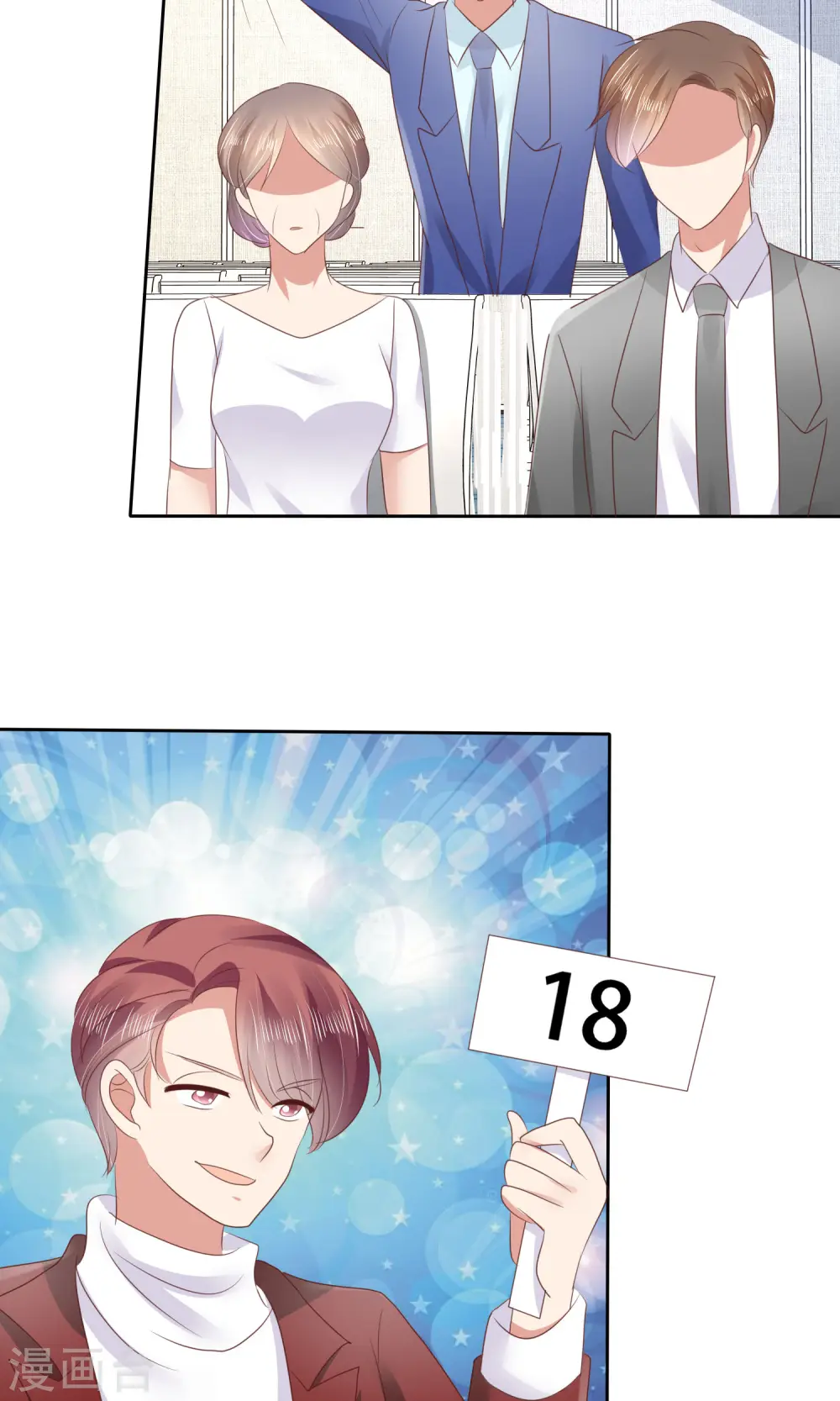 第37话25