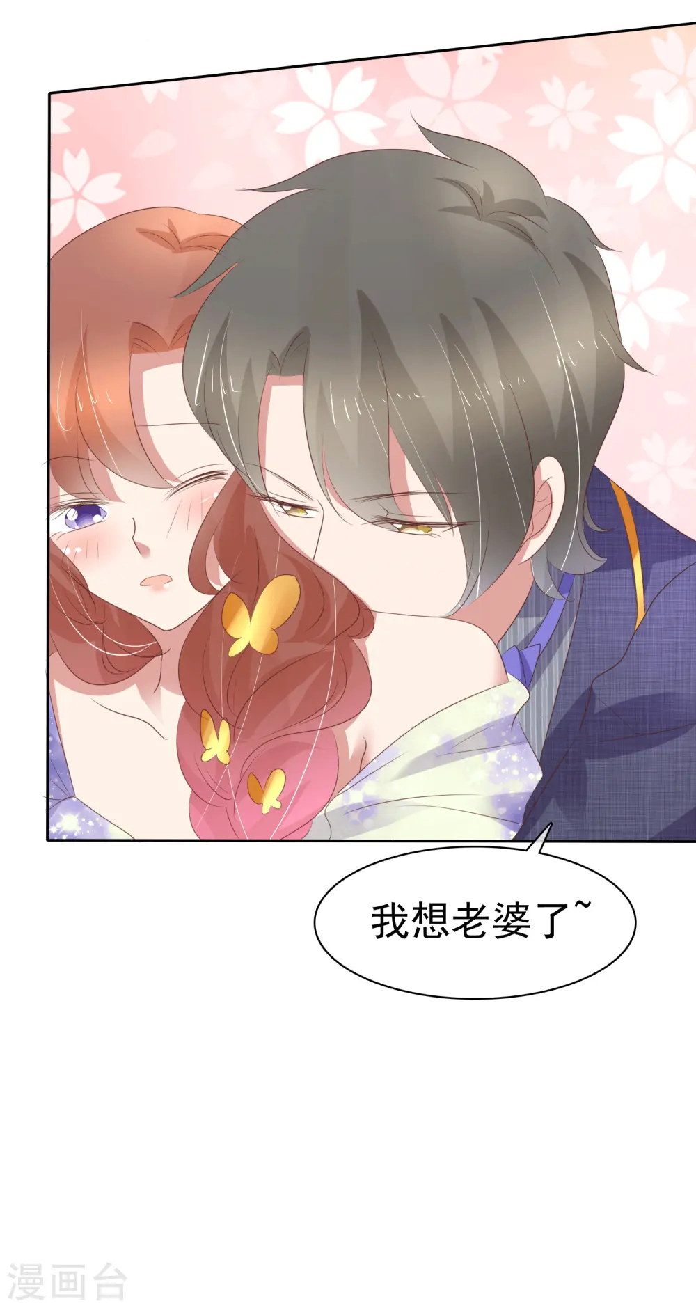 第348话23