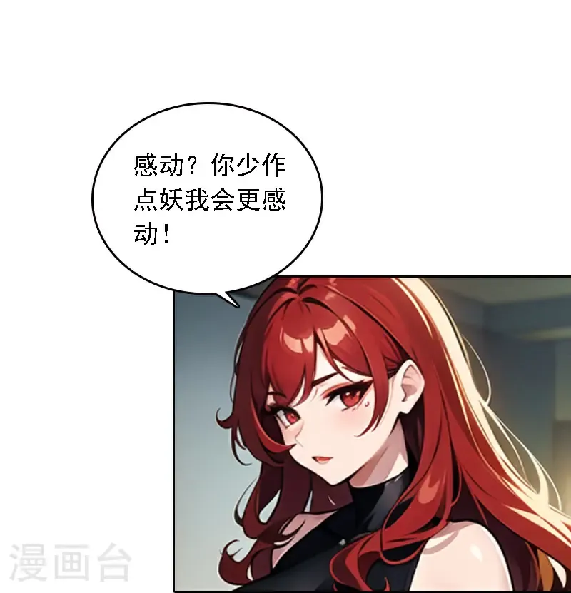 第538话11