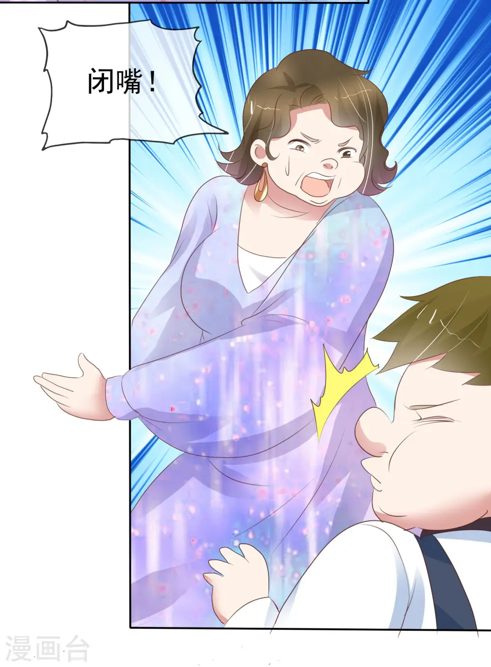 第351话2