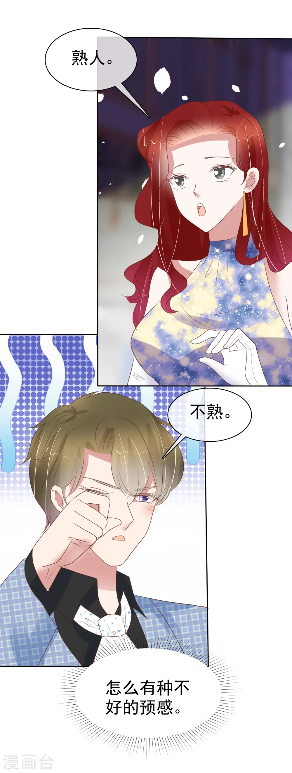 第446话23