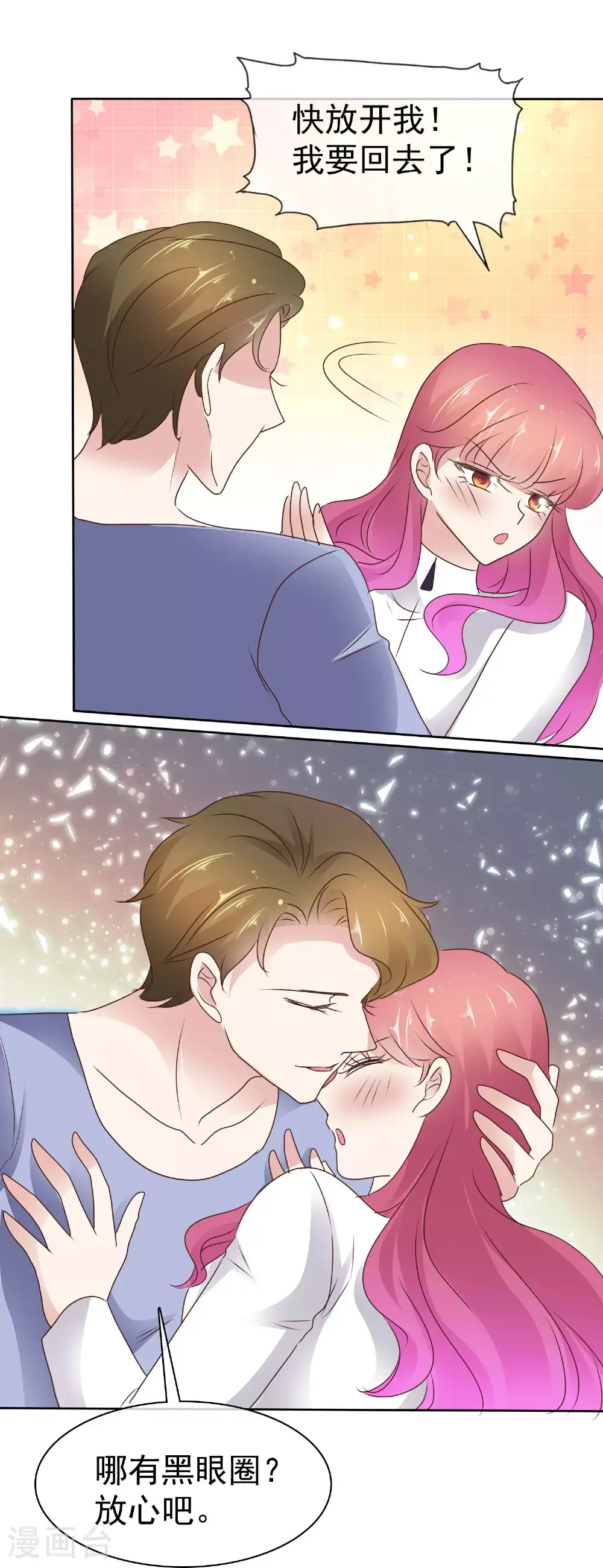 第513话16