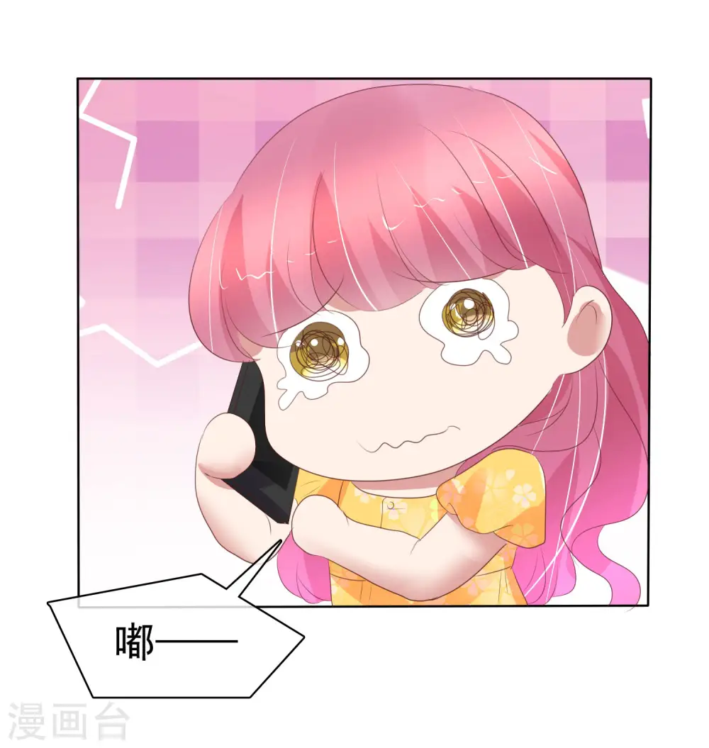 第410话28