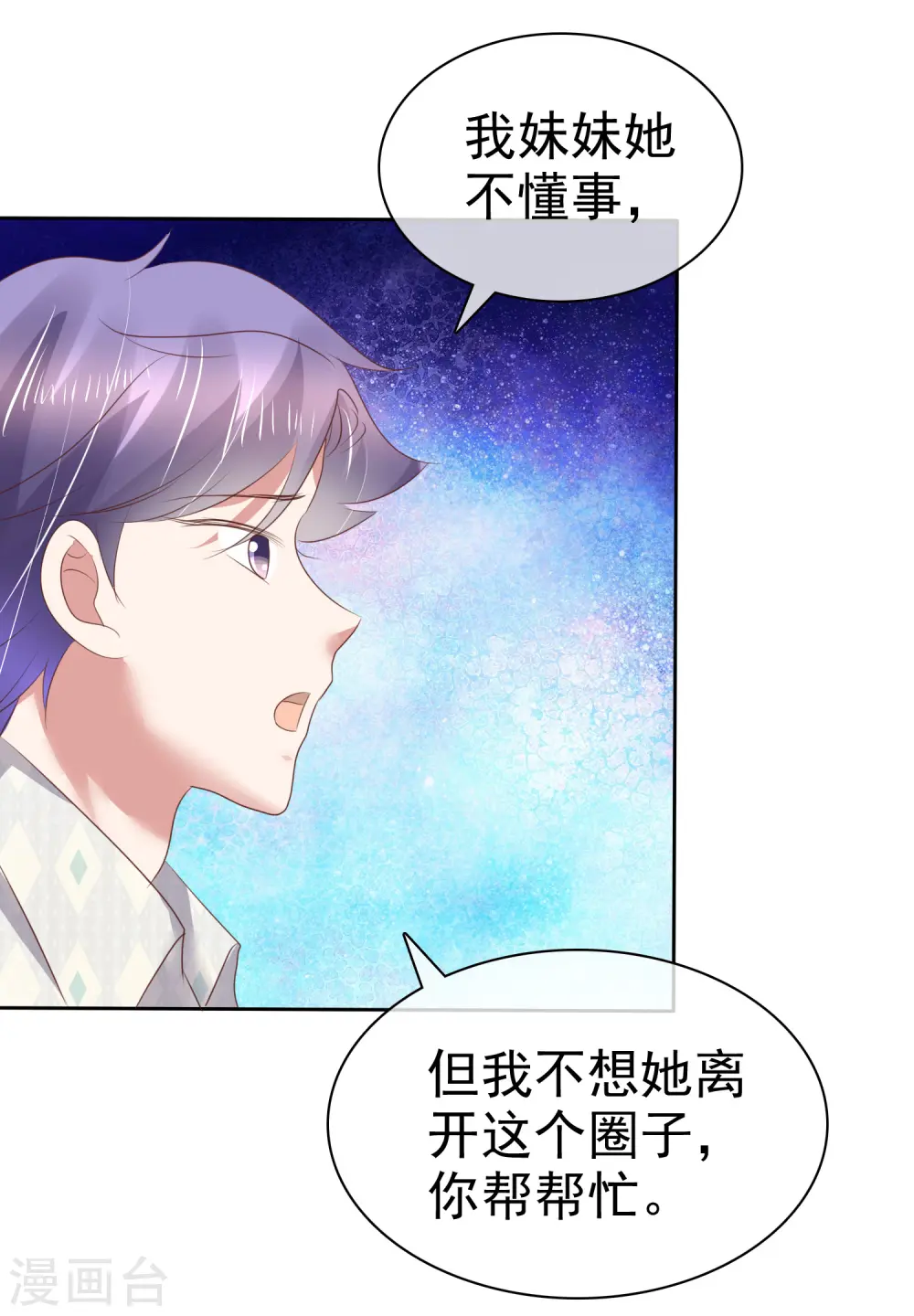 第187话14