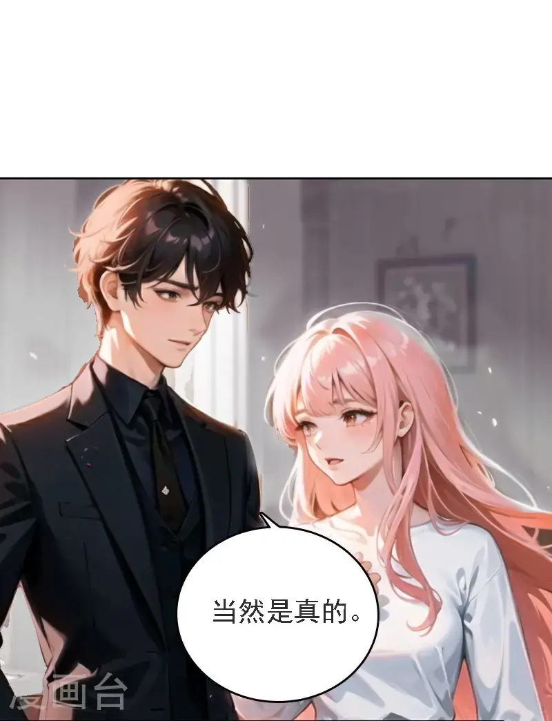 第522话29