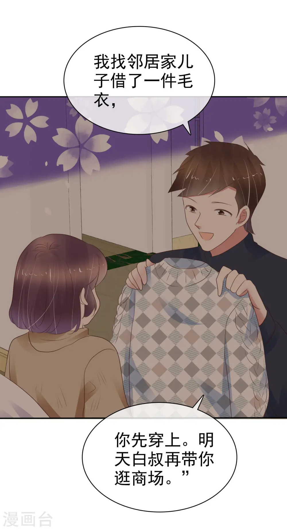 第331话25