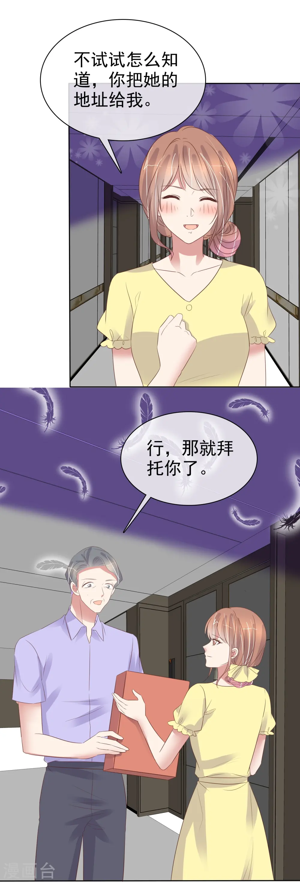 第489话16
