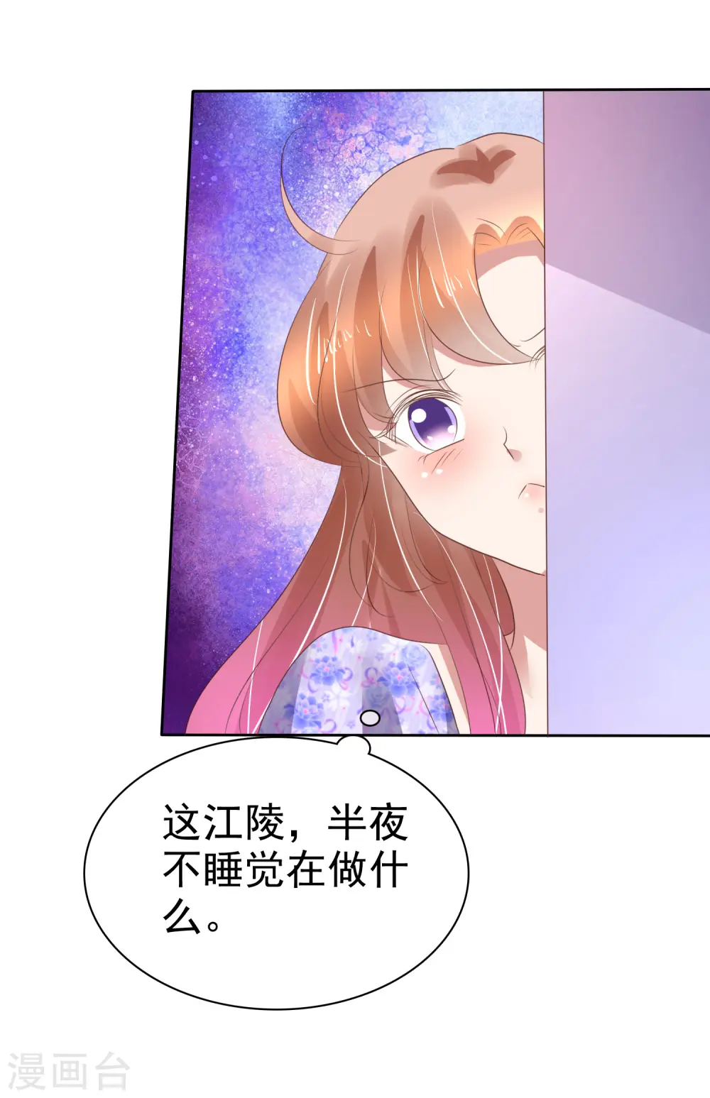 第192话7