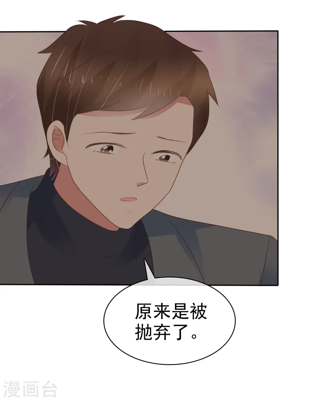 第330话20