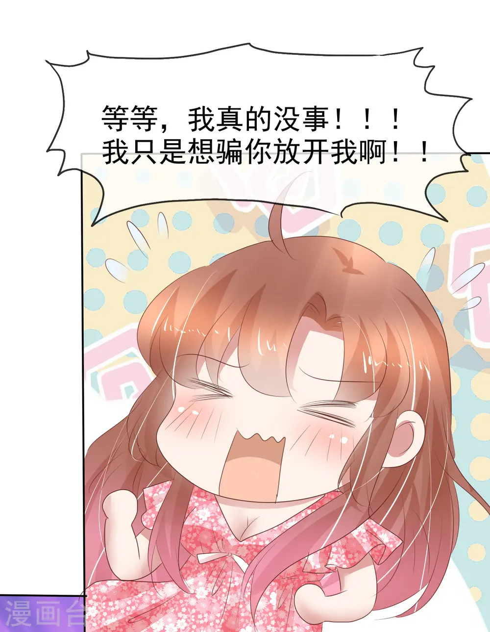 第275话12
