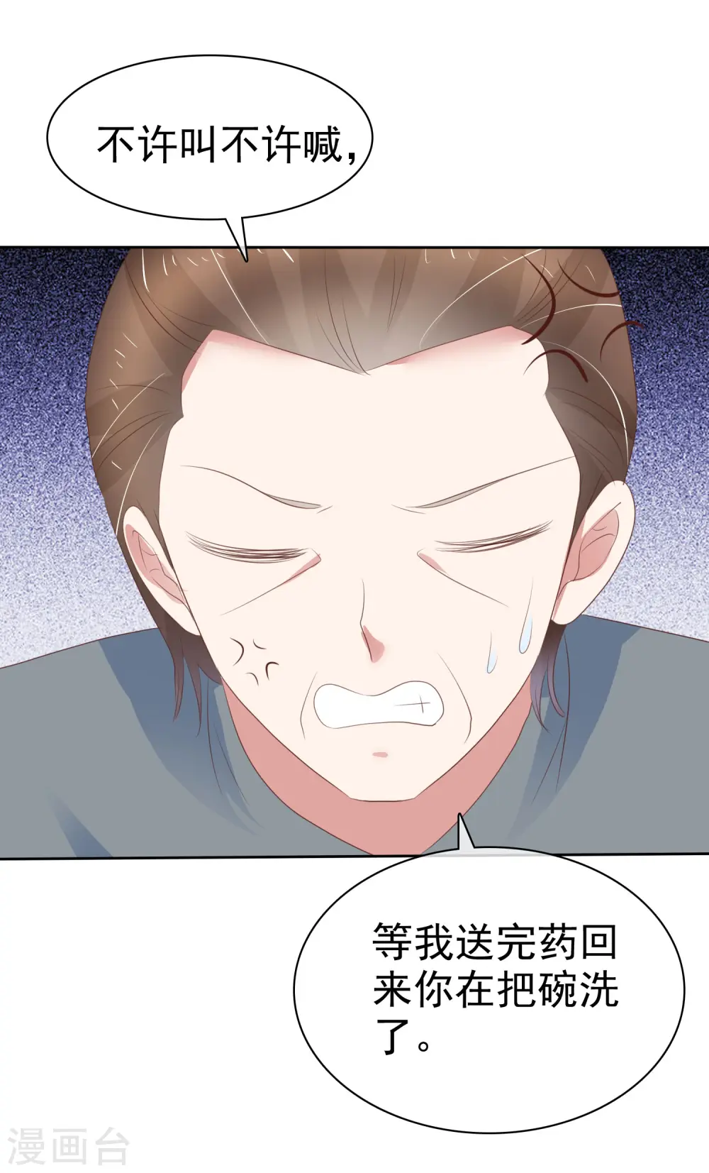 第315话11