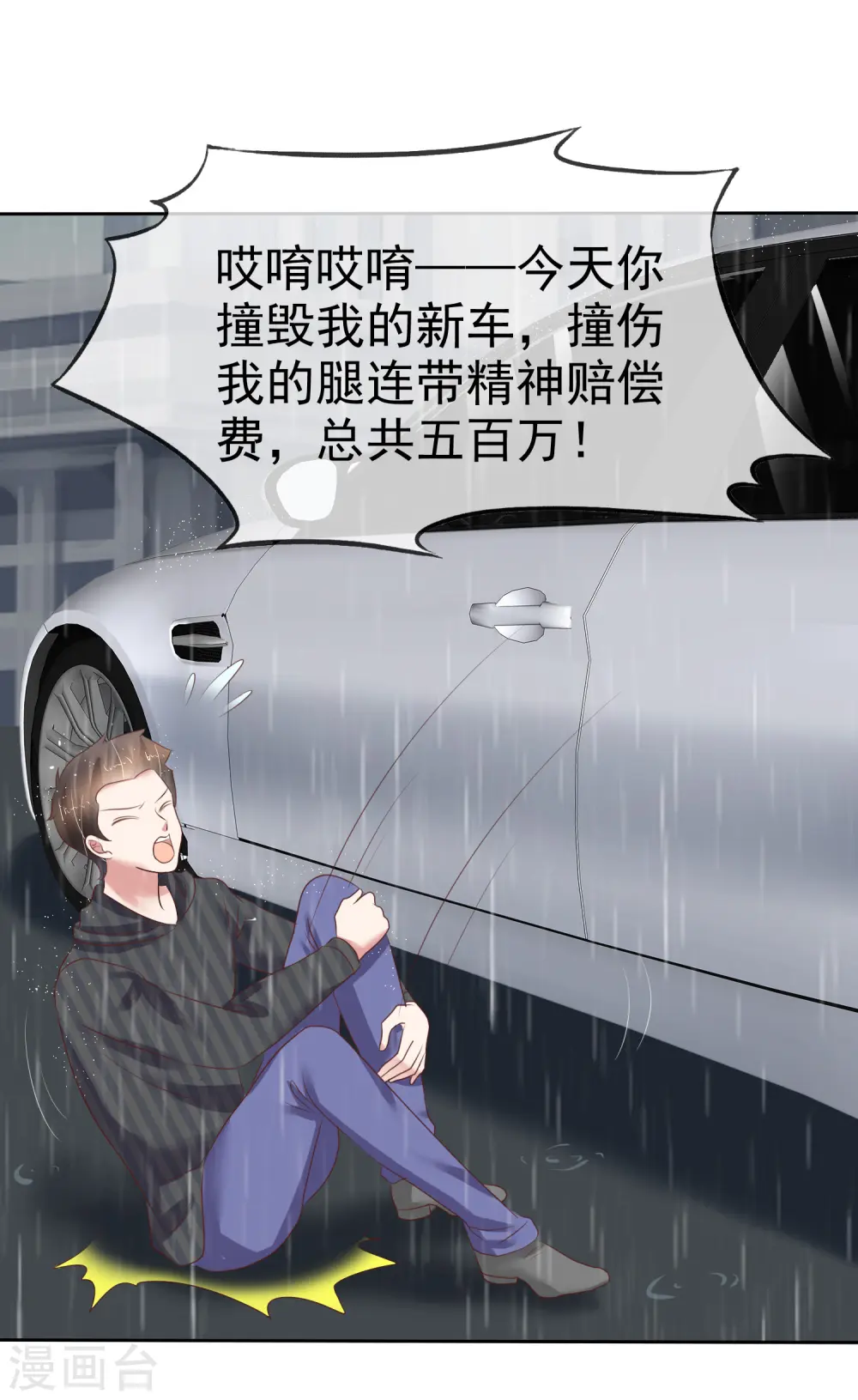 第218话7