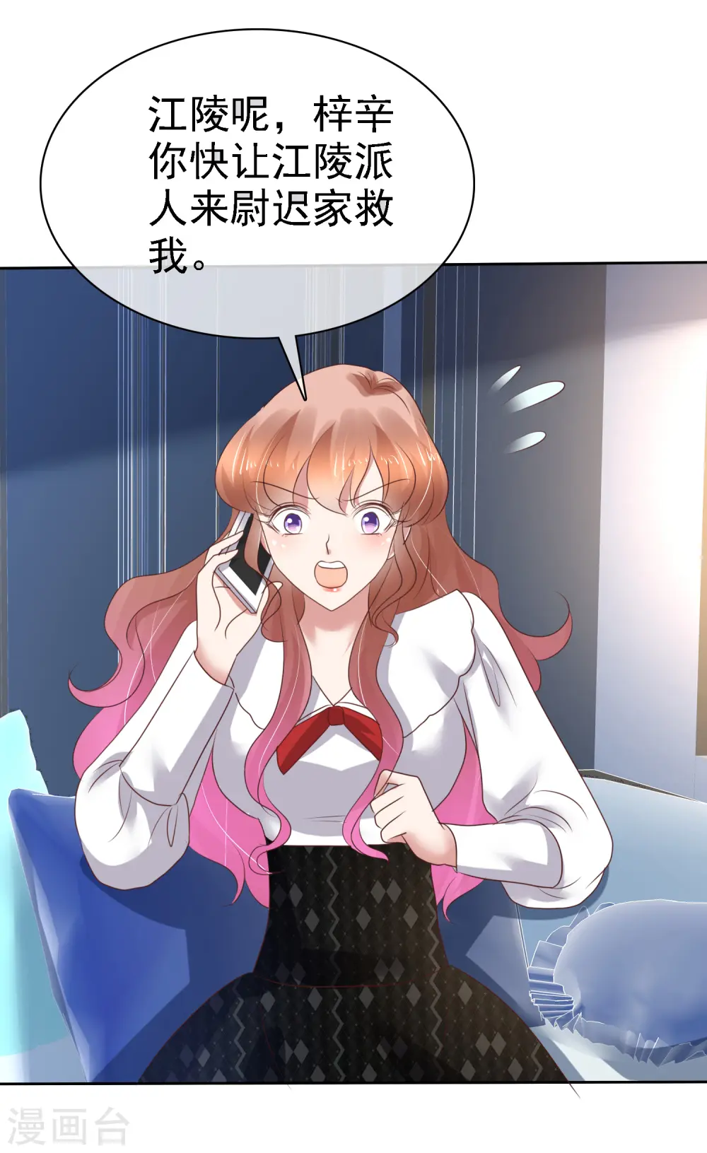 第210话19