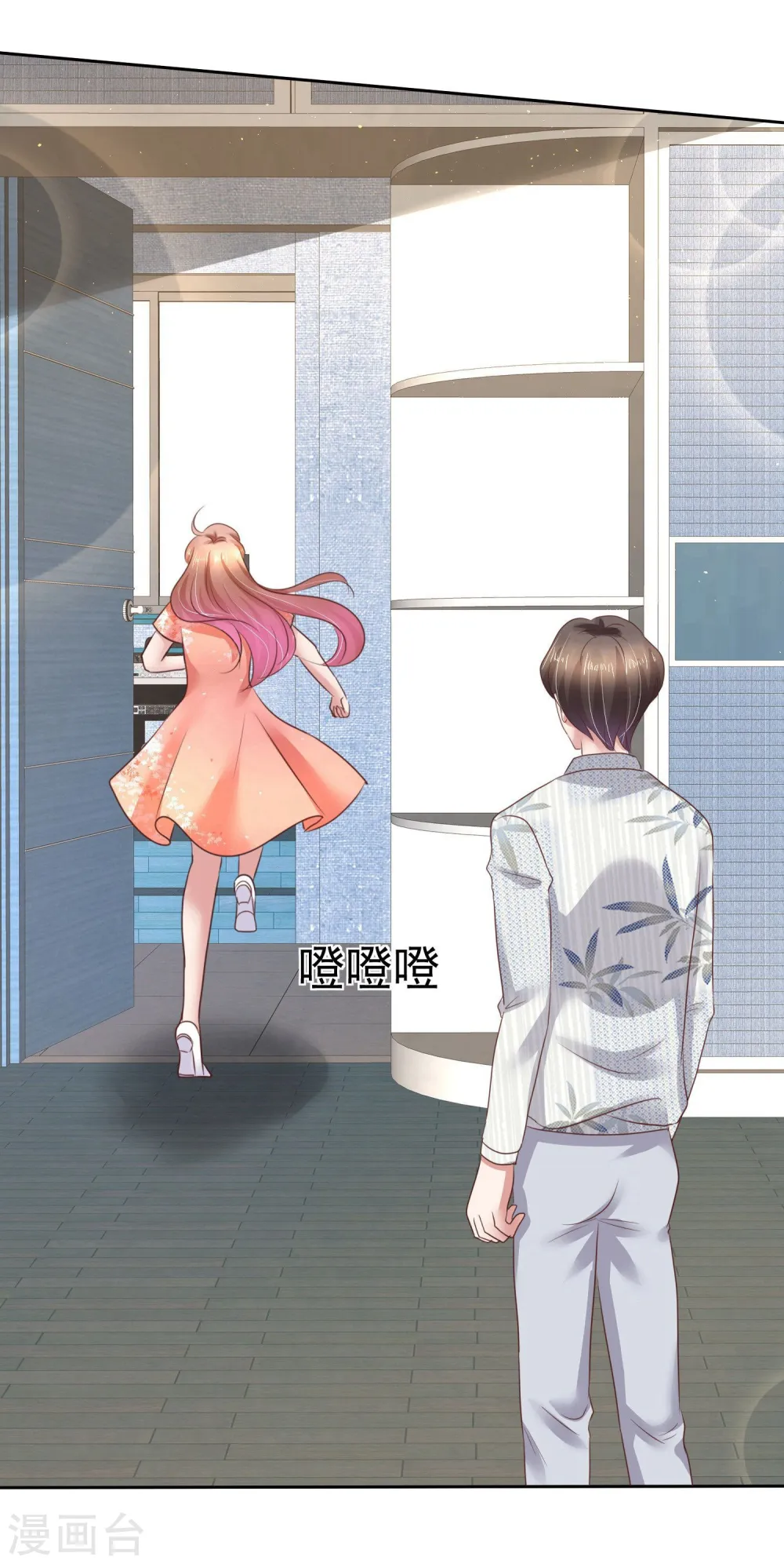 第92话31