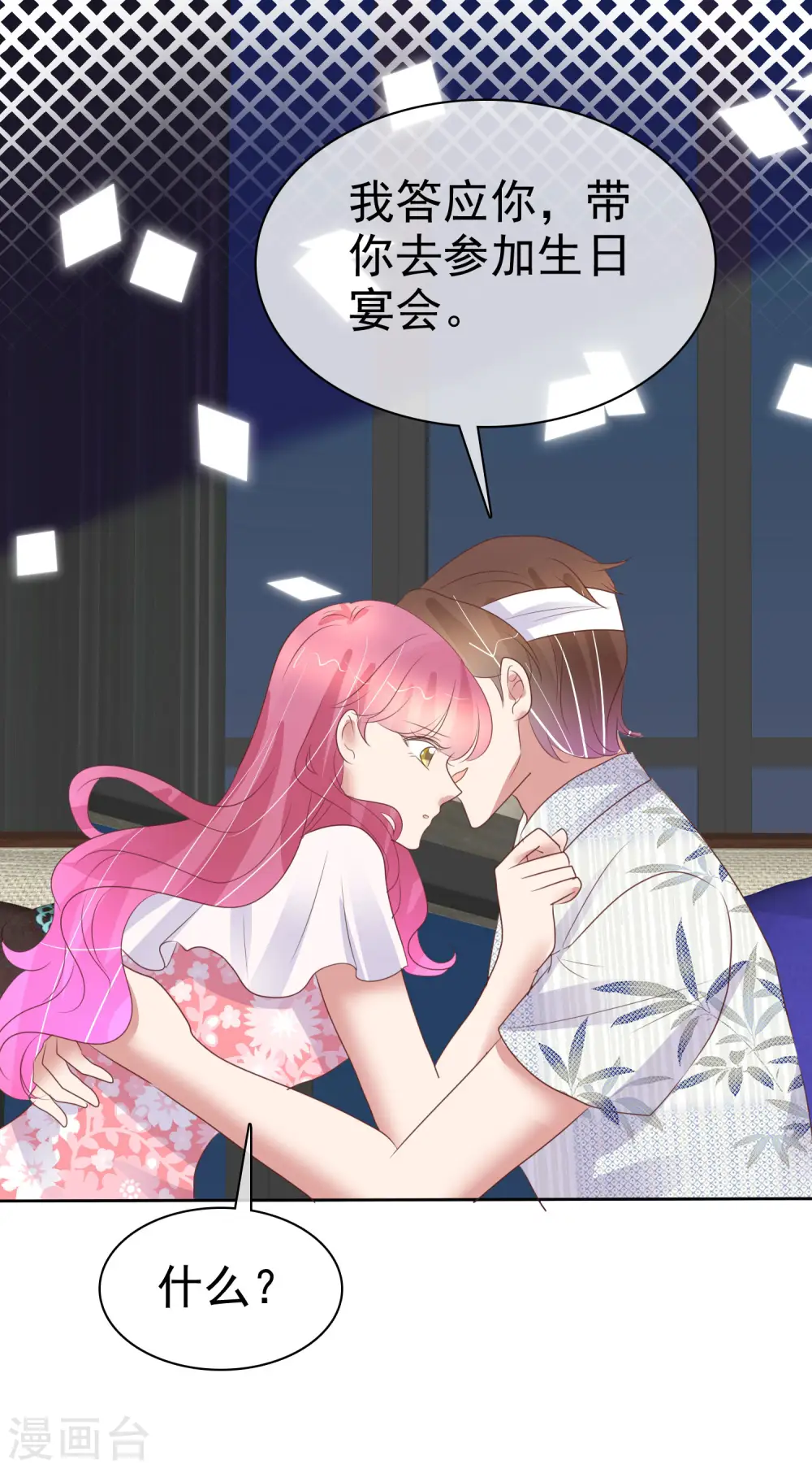 第443话8