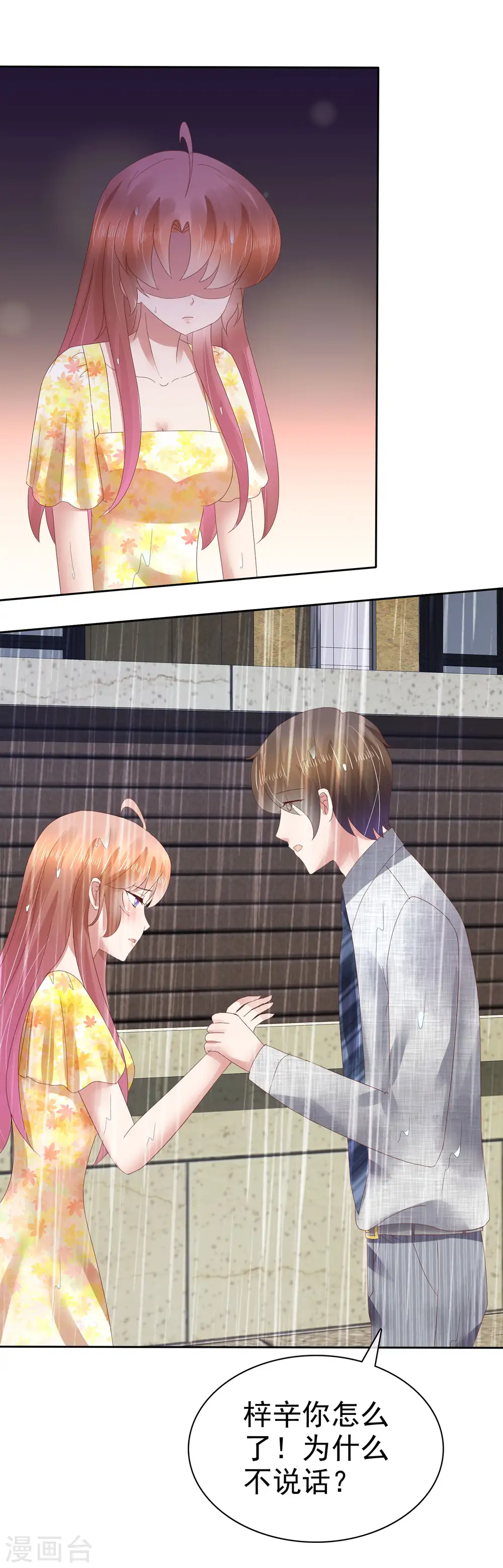 第103话13