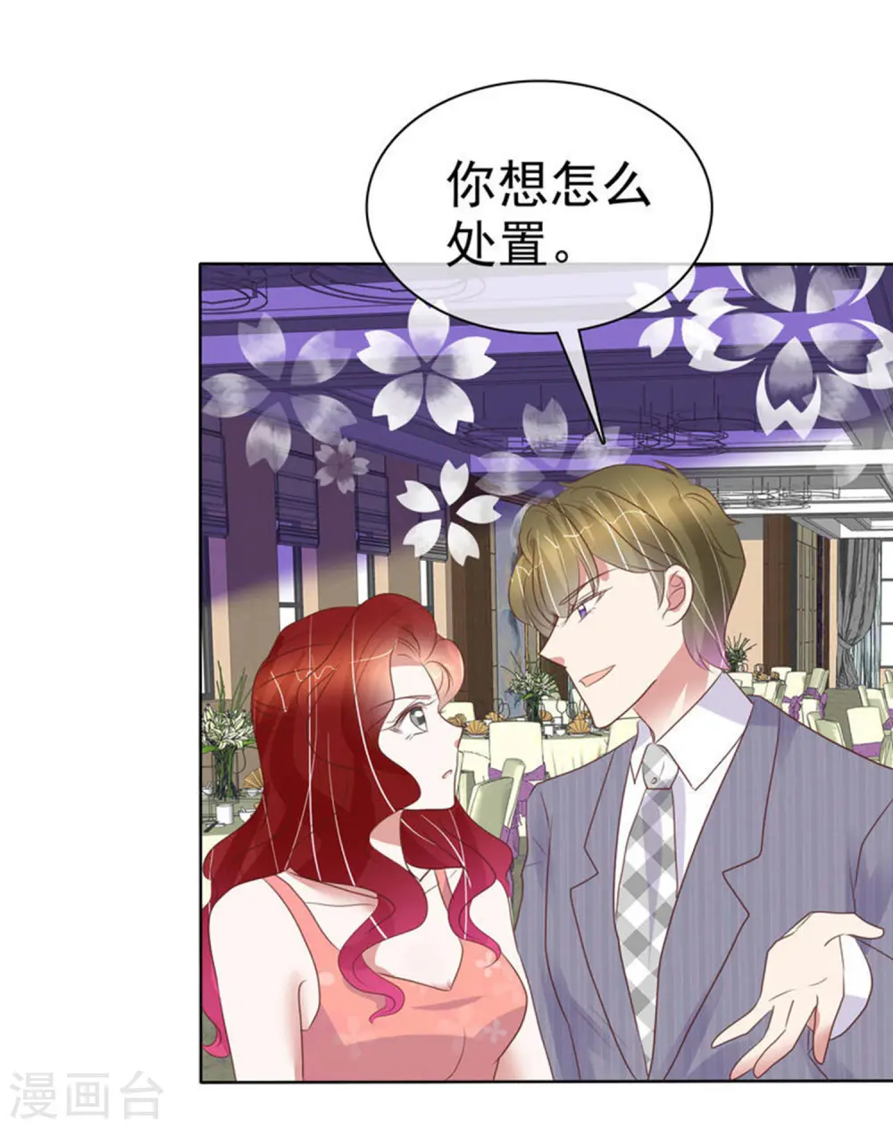 第436话9
