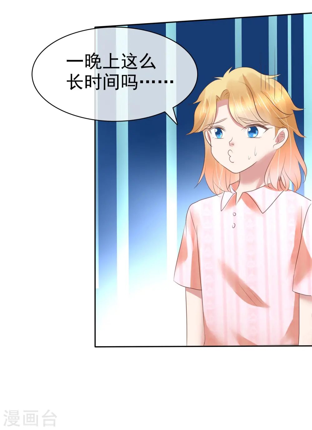 第169话22