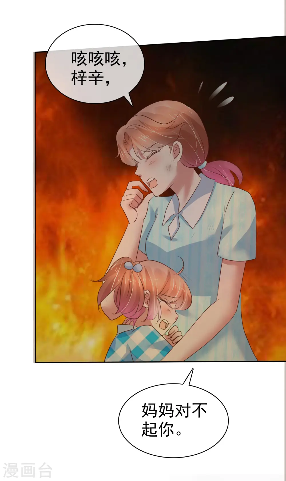 第215话8
